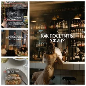 Бухгалтерские услуги Минск - Клиенты как Eat&Meet