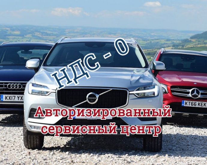 Налоговый консультант