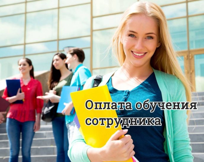 Бухгалтерские услуги
