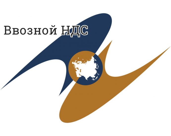 Налоговый консультант