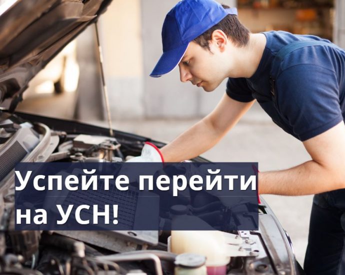 Бухгалтерские услуги