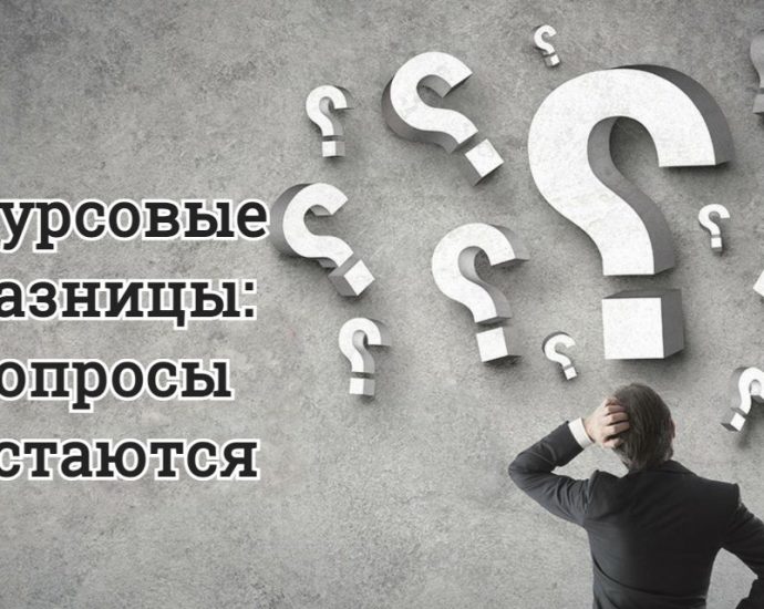 Налоговый консультант
