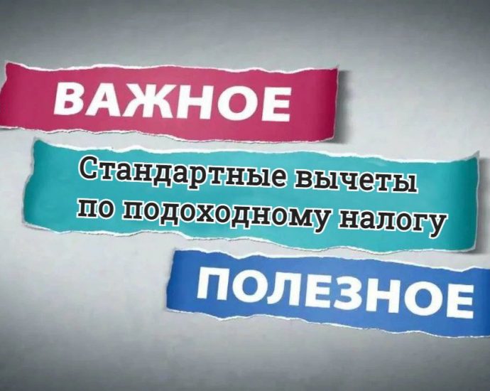 Бухгалтерские услуги