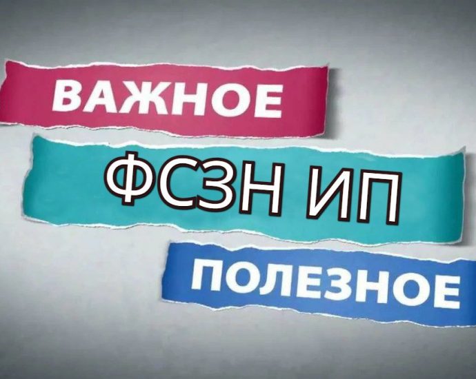 Налоговый консультант