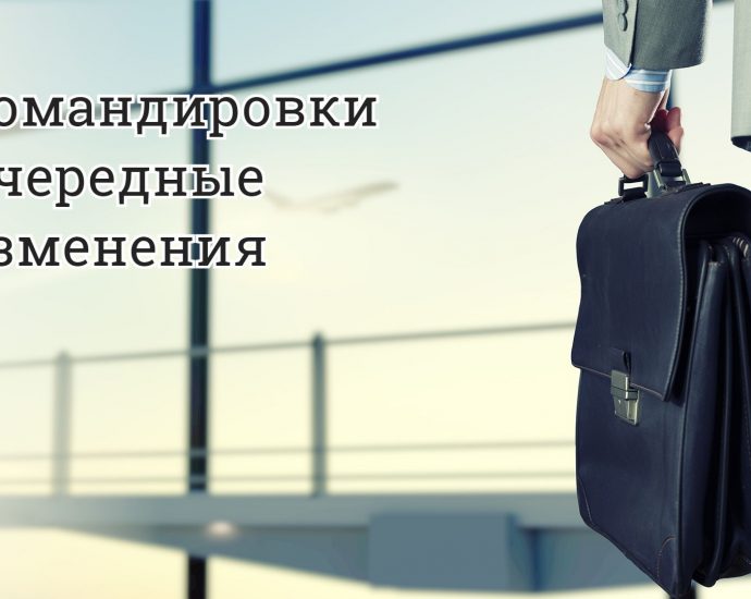 Налоговый консультант