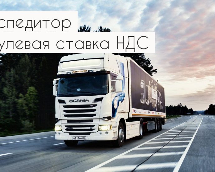 Налоговый консультант