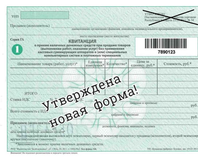 Налоговый консультант