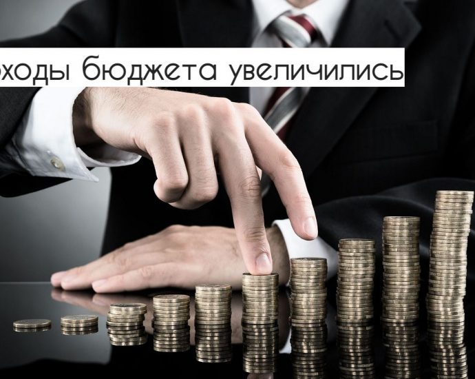 Бухгалтерский аутсорсинг