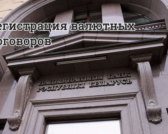 Бухгалтерские услуги