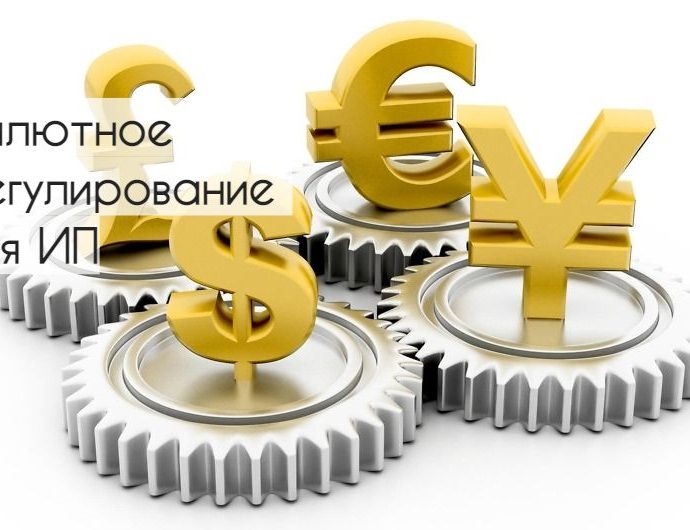 Бухгалтерские услуги