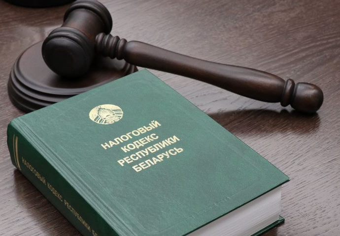 Проект изменений в Налоговый кодекс