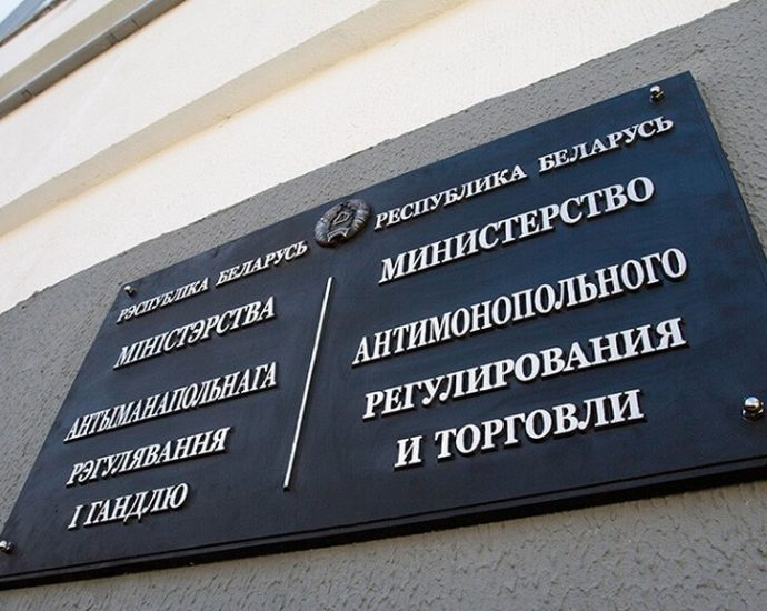Изменения в постановление 713