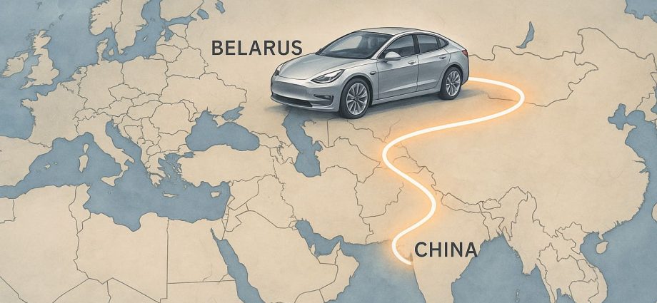 Ввоз электромобиля из Китая в Беларусь