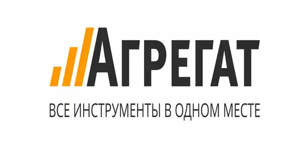 Агрегат Трейд