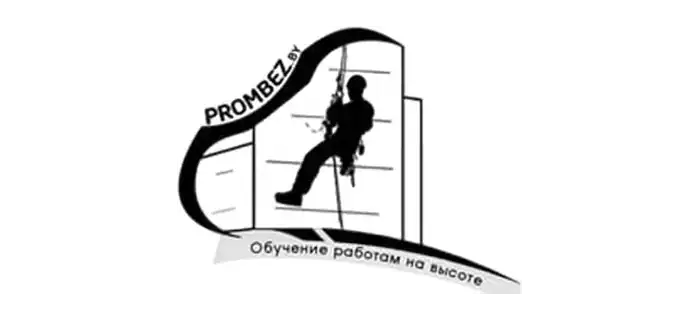 Промбез